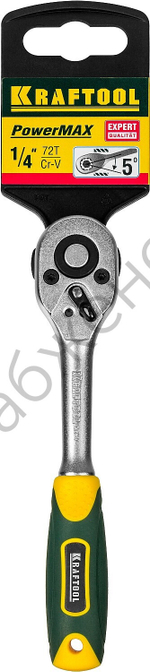 KRAFTOOL 1/4″, 72 зубца, трещотка для торцовых головок (27791-1/4)