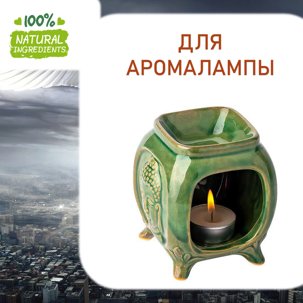 Ангел, отдушка для свечей и мыла