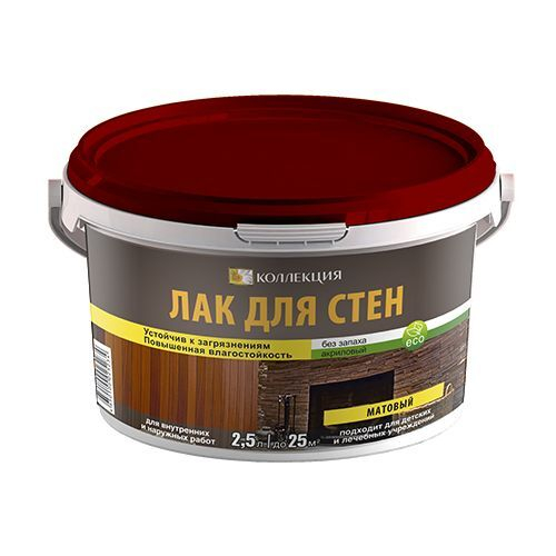 Лак Коллекция д/стен устойч.к загрязн. матовый  0,9кг  (И)