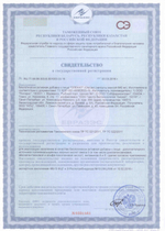 Олекап СГР