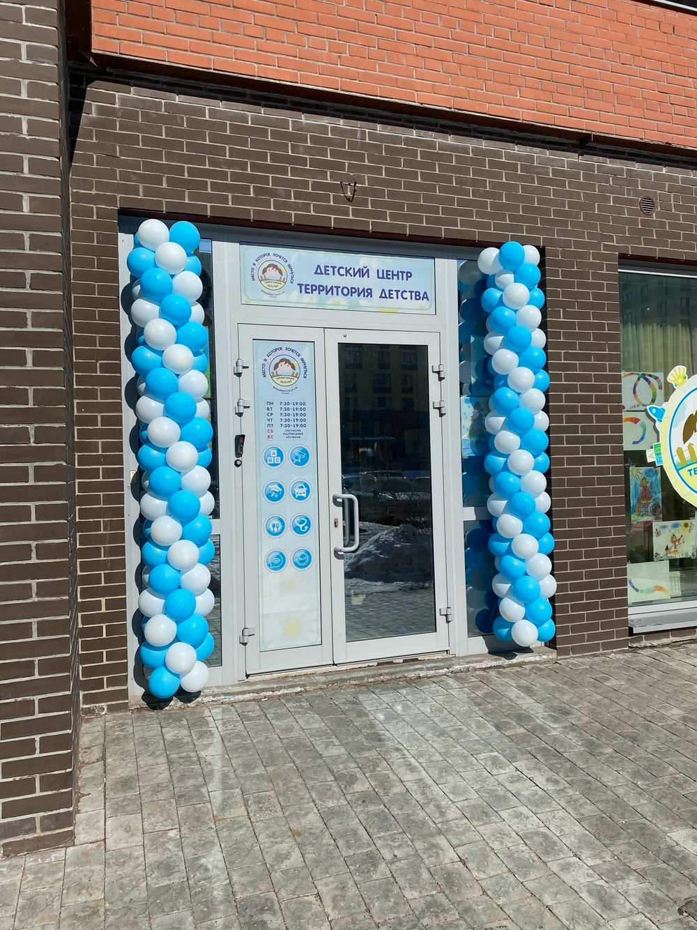 Классическая гирлянда