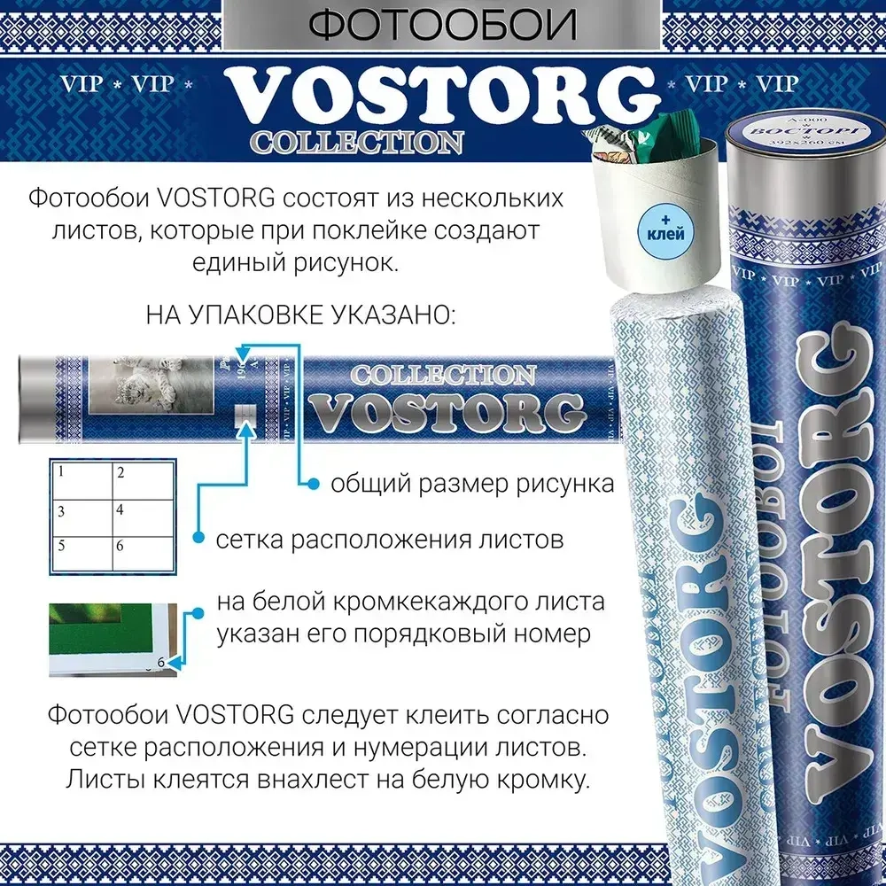 Фотообои Vostorg А 187 Золотые тюльпаны 392x260см