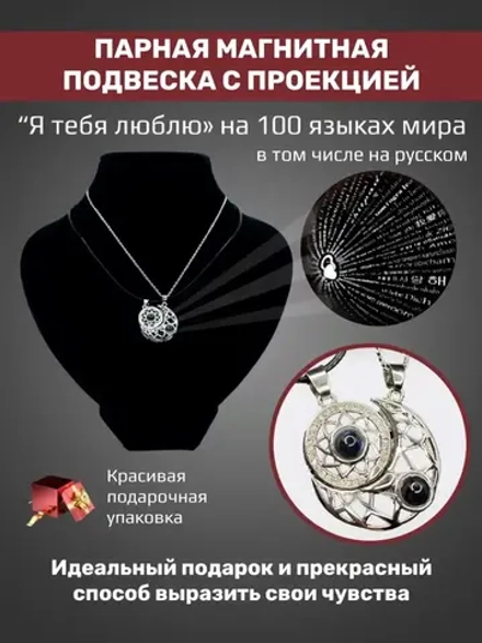 Парные кулоны Солнце и Луна полумесяц на тонкой цепочке