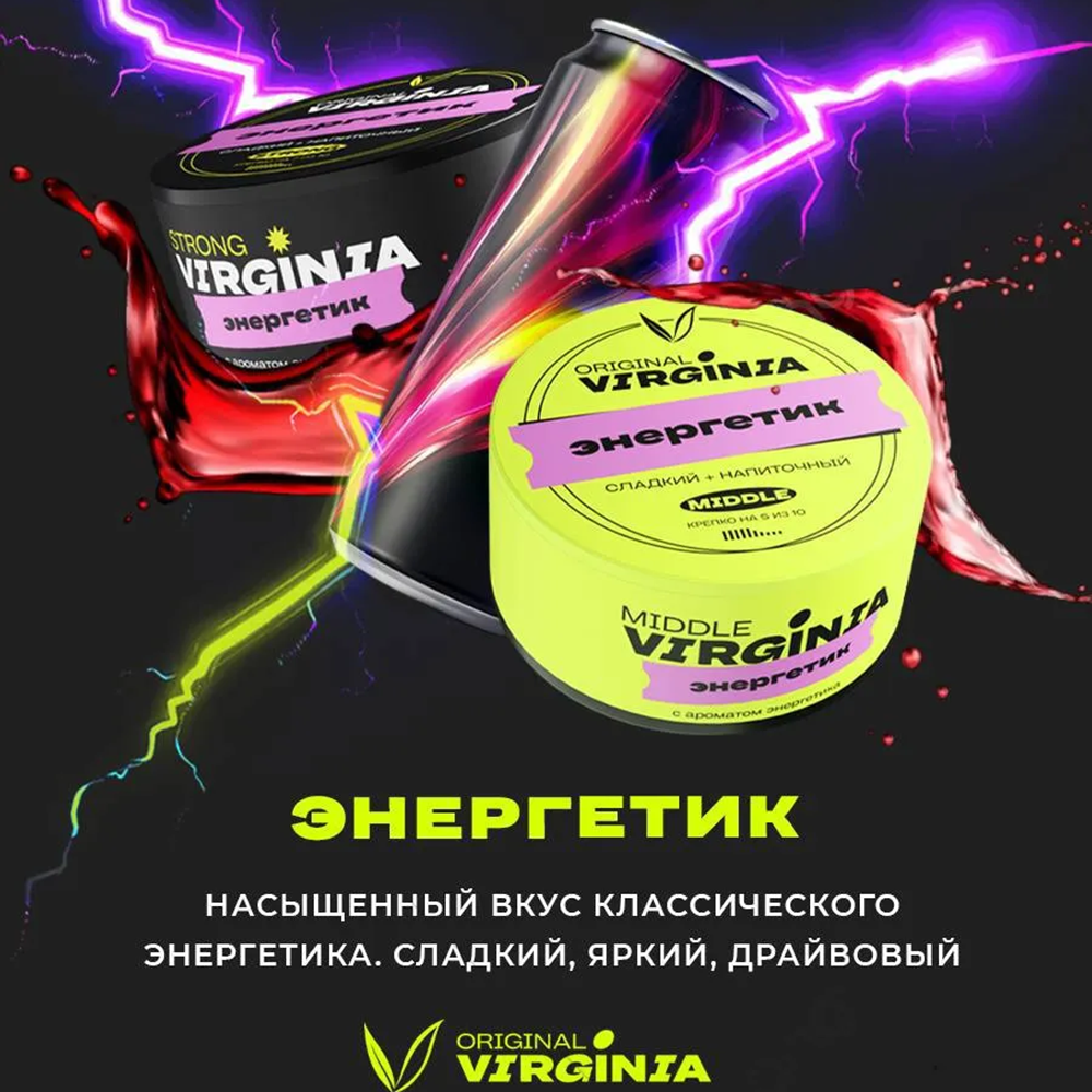 Original Virginia Strong - Энергетик 100 гр.