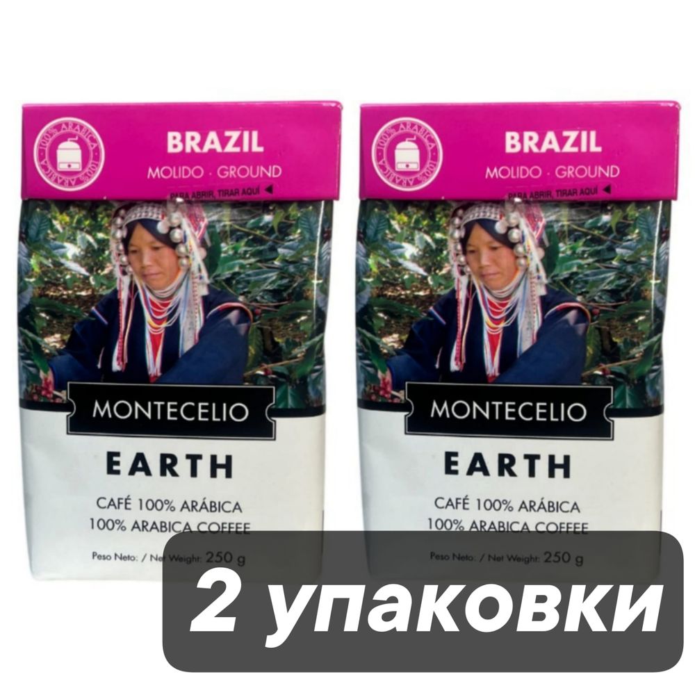 Кофе молотый Montecelio Brazil 250 г x 2 шт