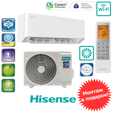 Hisense AS-07UW4RYRHB00