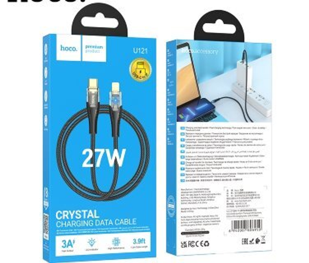 U121 Gold standard Transparent Discovery Edition PD charging data cable iP