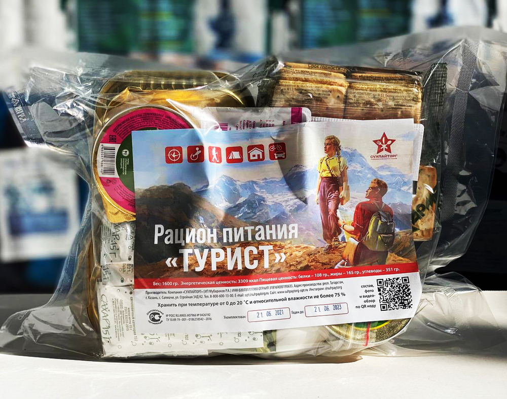Сухой паек Сухпайторг "ТУРИСТ"