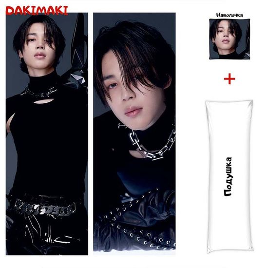 Дакимакура Чимин из БТС | BTS арт. 1090