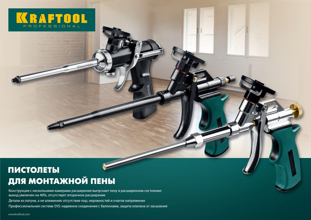Пистолет для монтажной пены цельнометаллический KRAFTOOL GRAND