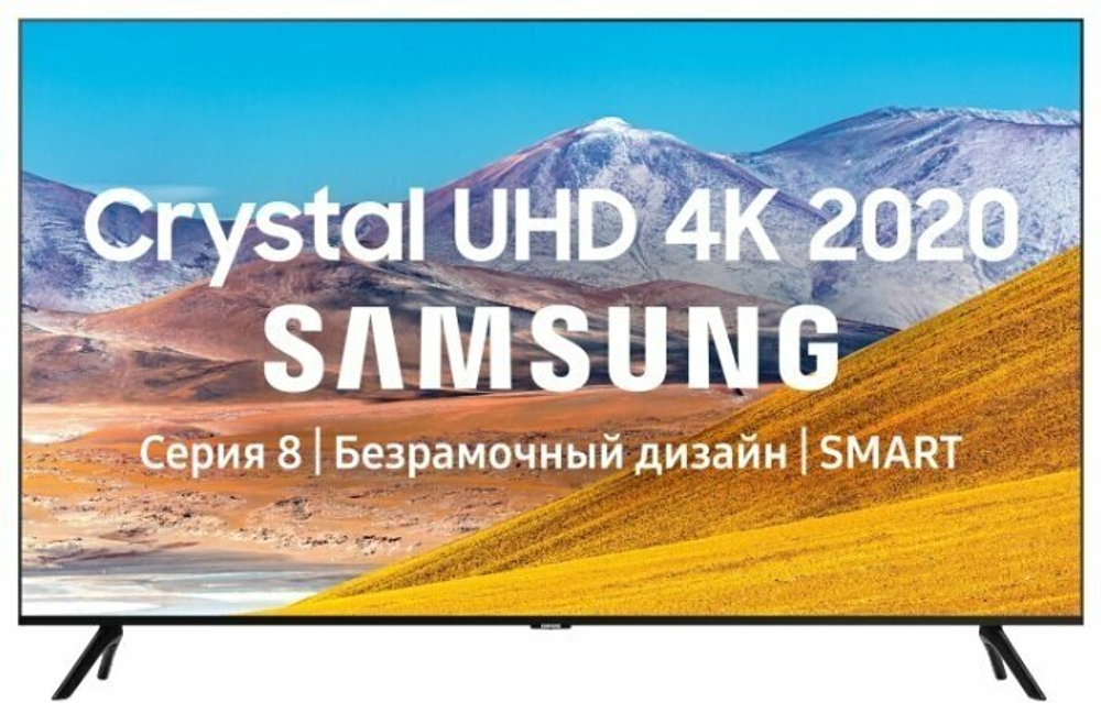 43" Телевизор Samsung UE43AU7170U LED HDR, серый титан (2021)