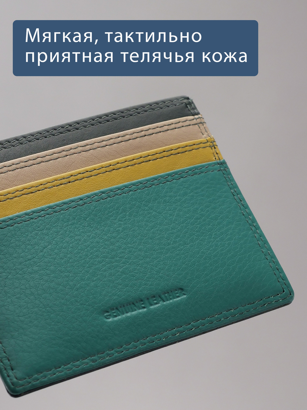 B270038 Nature - Футляр для карт Marta Ponti