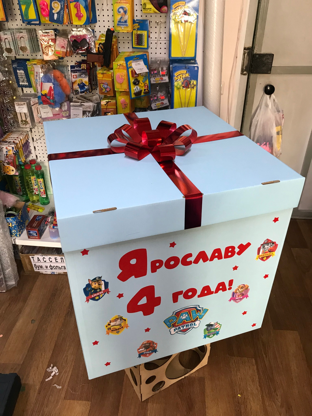 Коробка сюрприз ГОЛУБАЯ 001