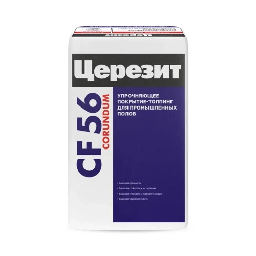 Упрочняющее покрытие-топпинг для промышленных полов Церезит CF 56 25 кг
