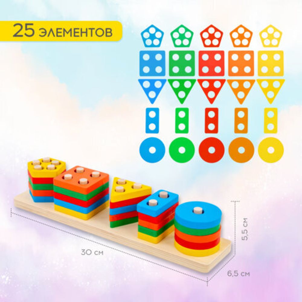 Сортер-пирамидка, 5 фигур, "Геометрик", метод Монтессори, развивающий, дерево, BRAUBERG KIDS, 665259
