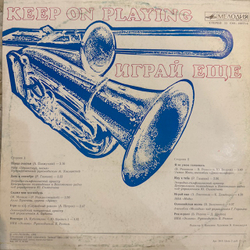 Виниловая пластинка Сборник– Играй еще (Мелодия) LP