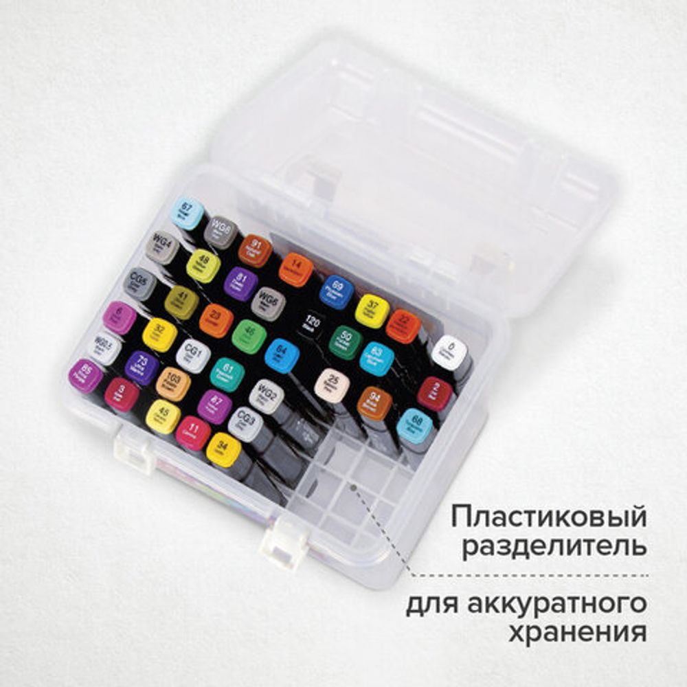 Маркеры для скетчинга двусторонние BRAUBERG ART DEBUT "BLACK", НАБОР 48 шт., пластиковый кейс, 152130