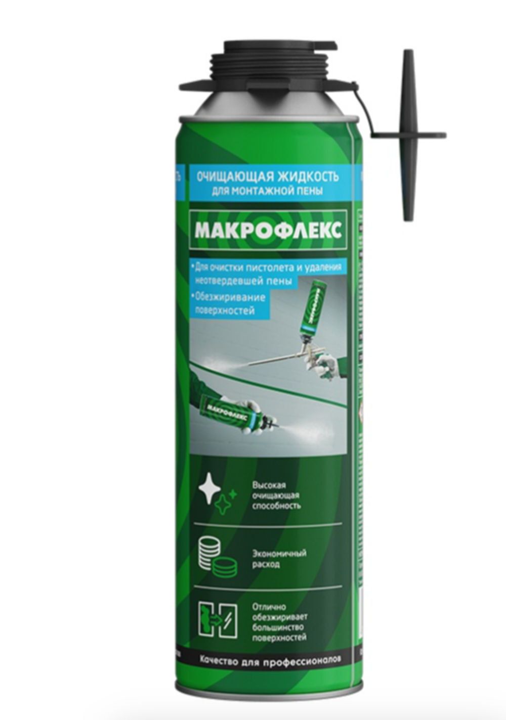 Очищающая жидкость для монтажной пены 500мл Makroflex