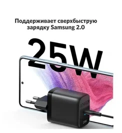 Anker 312 25W A2642 черный (Black)