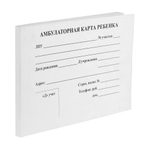 Медицинская карта ребенка, Проф-Пресс, формат А5, 112 листов, горизонтальная, белая