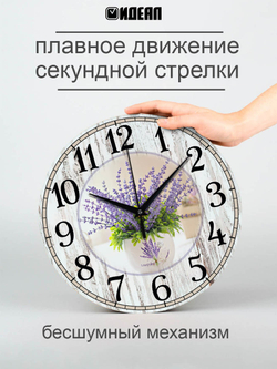 Часы настенные большие из МДФ 30 см плавный бесшумный механизм (-)