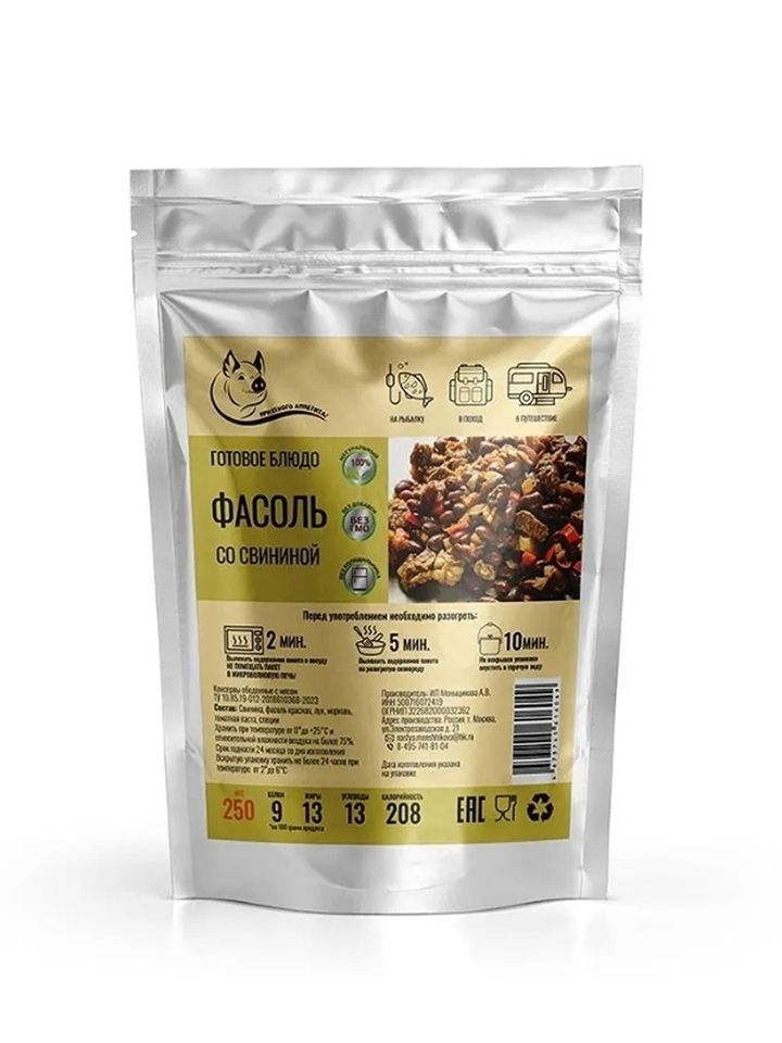 Готовое блюдо Мое питание Фасоль со свининой