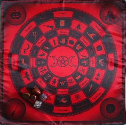 Комплект Скатерть-Алтарь Круги Ведьмы + 5 магических камней
