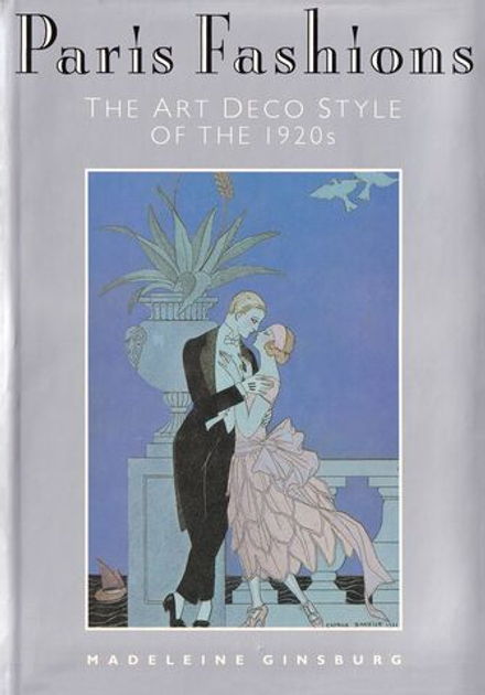 Парижская мода: Стиль ар-деко 1920-х годов