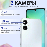 Смартфон Samsung Galaxy A06 6/128Gb Light Blue