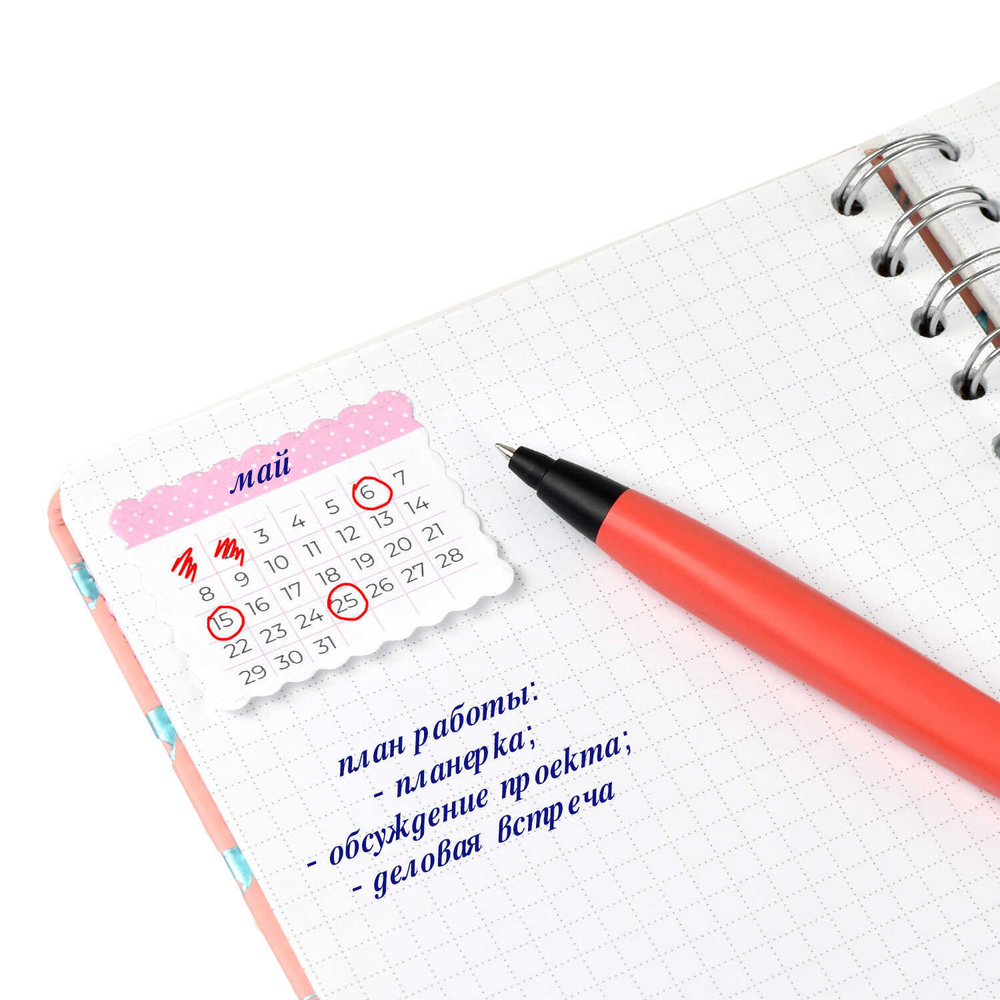 Стикеры-календари бумажные арт. 57607 / 80 МОЙ КАЛЕНДАРЬ (кол-во шт. в наборе: 24, размер 50x40 мм, материал: бумага плотностью 80 г/м², 3 цвет/-а/-ов, форма: фигурная, кол-во каждого цвета: 8 шт., индивидуальная упаковка: подложка с европодвесом из