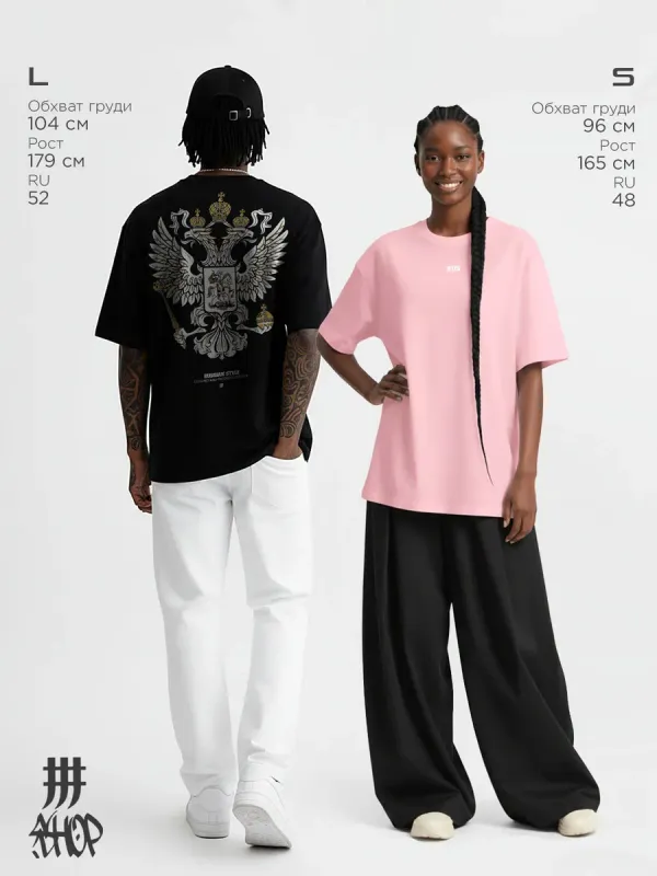 Футболка оверсайз розовая с гербом России