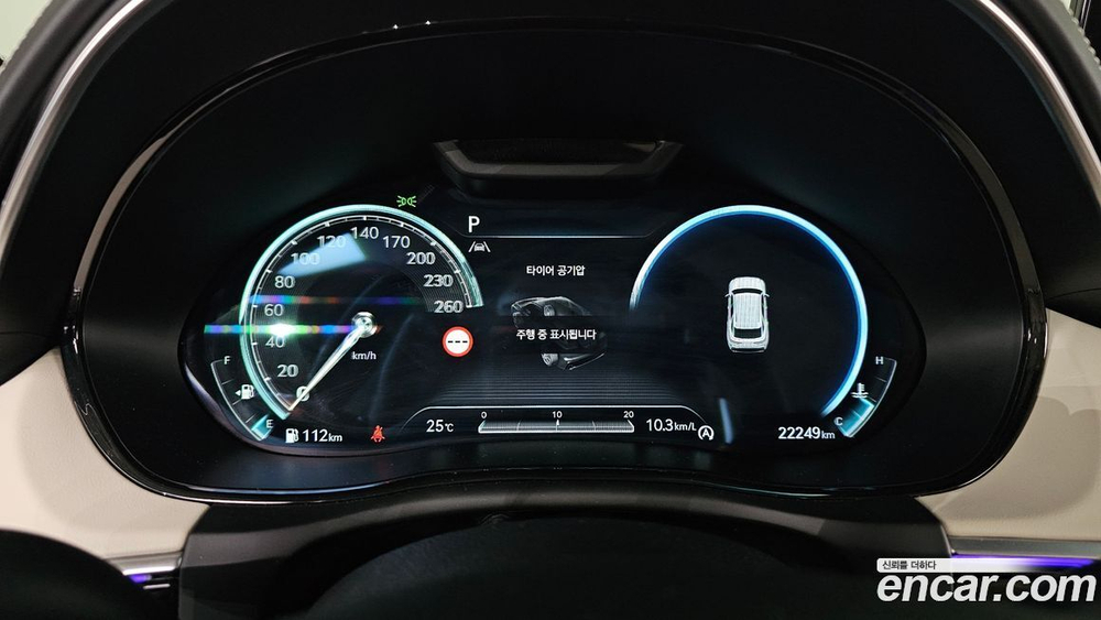 Genesis GV70 2.5T Бензин 2WD (05.2022)