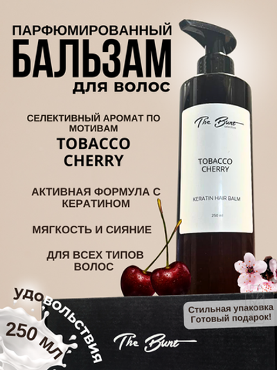 Бальзам для волос The Bunt с кератином Tobacco Cherry 250 мл