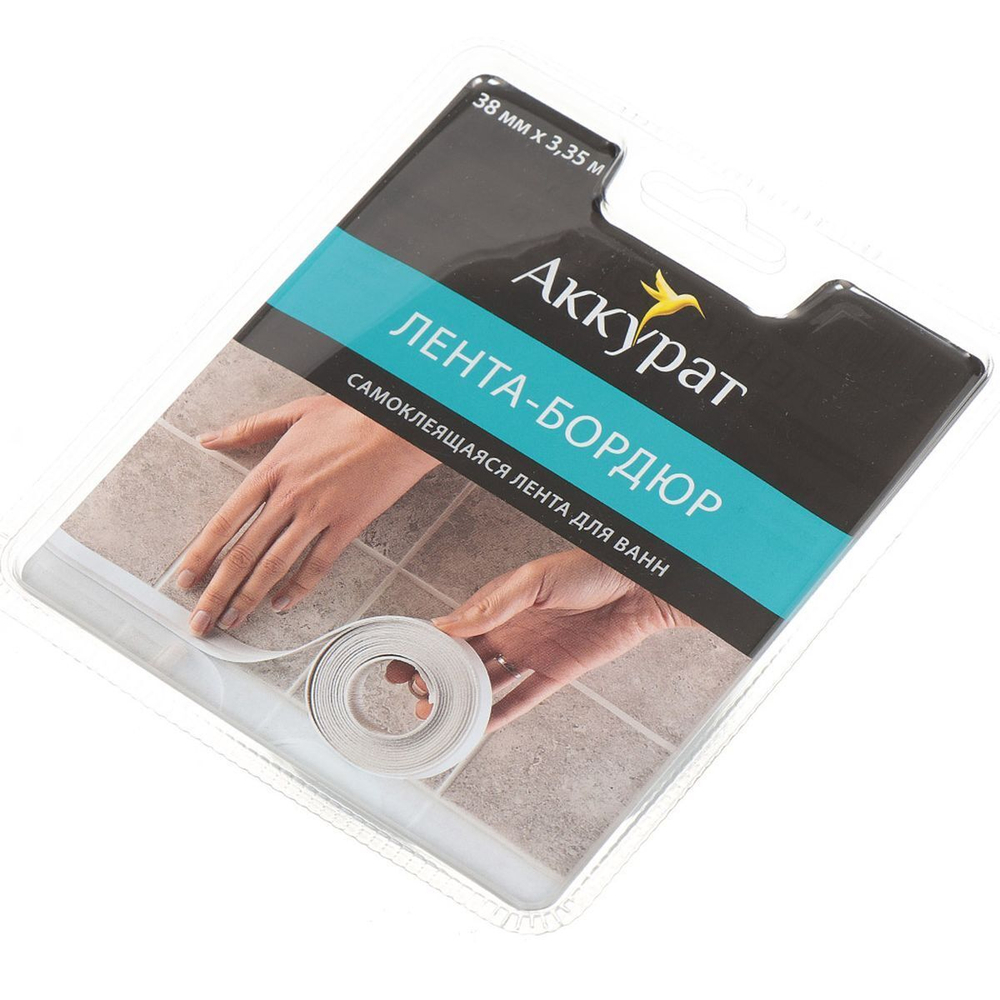 Бордюрная лента для ванн 38 мм, бел, 3.35 м, Аккурат