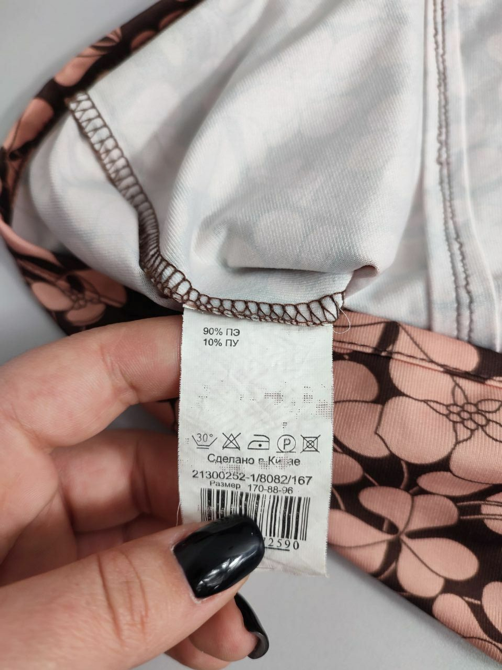 Кофта Oggi с принтом 42-44 размер