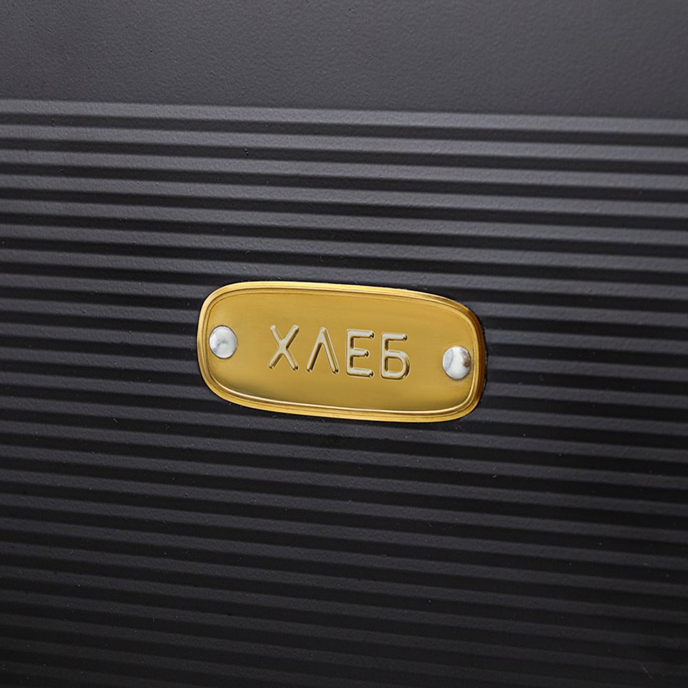 Хлебница Irmel, 33х18х19 см, графит