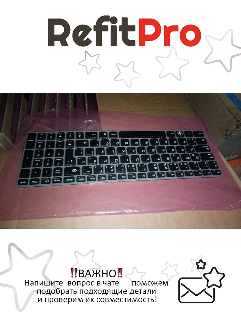 Клавиатура для ноутбука Lenovo Y570 раскладка - английская, без подсветки, черная (25011737), оригинал