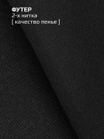 Костюм летний спортивный футболка и шорты