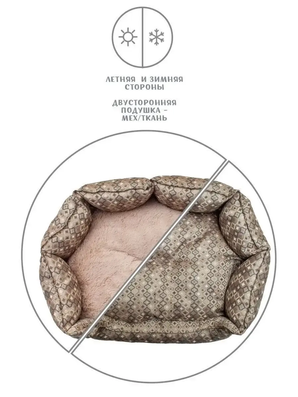 Лежанка для собак и кошек 60*45 домик для кошки