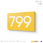 Номер на дверь 799, табличка на дверь для офиса, квартиры, кабинета, аудитории, склада, желтая 120х70 мм, Айдентика Технолоджи