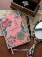 Блокнот «Драгоценности Екатерины Великой»