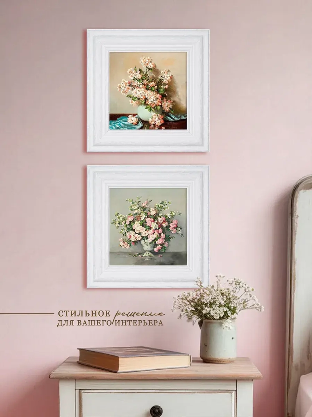 Картина интерьерная настенная на холсте 30х30 см