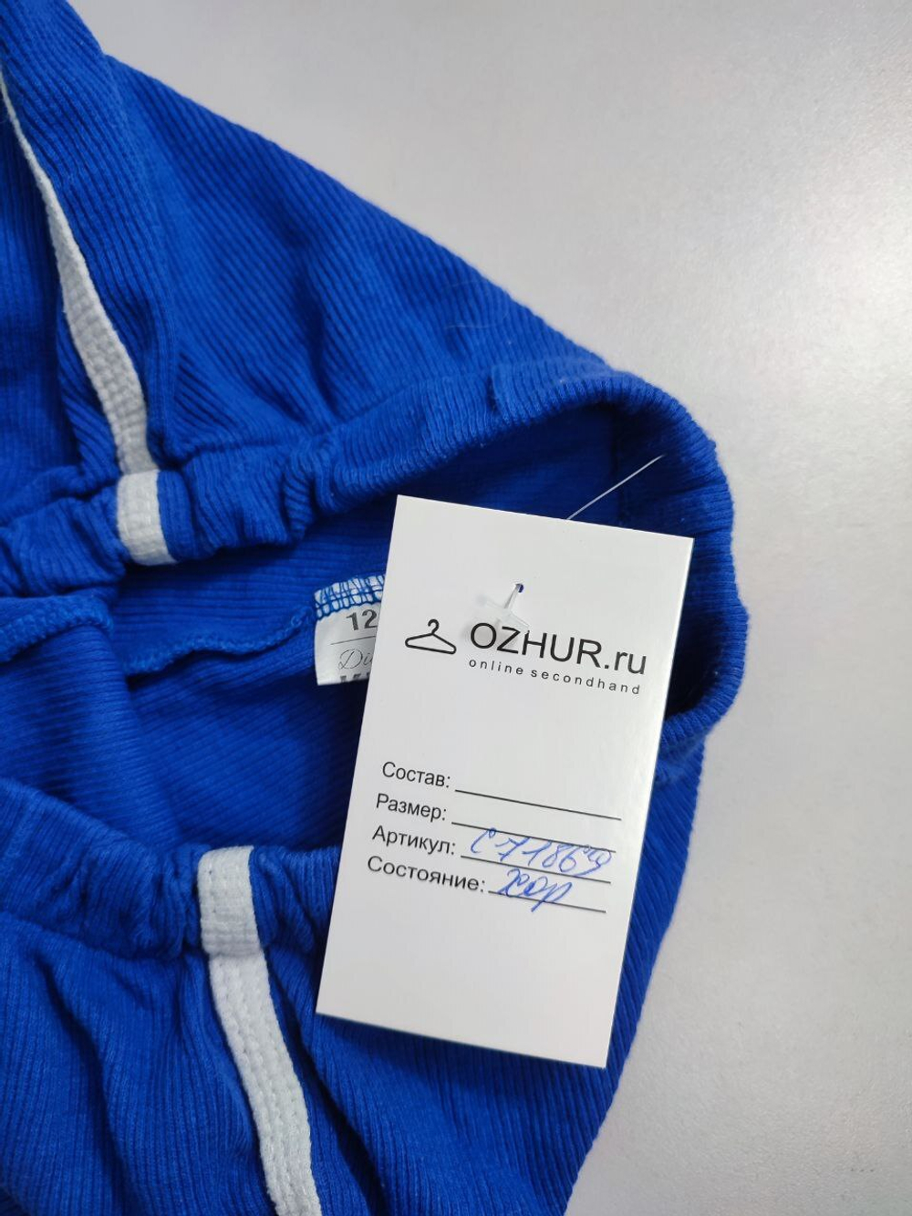 Шорты трикотажные на 6 лет