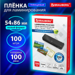 Пленки-заготовки для ламинирования формат малый (54х86 мм) комплект 100 шт. 100 мкм BRAUBERG (6 штук в упаковке)