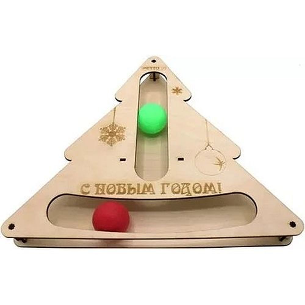 Игровой Трек для кошек в форме Елики с шариками (НОВОГОДНИЙ ПОДАРОК)