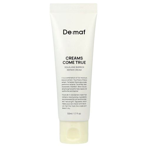 De:maf, Creams Come True, крем для восстановления барьерной функции со скваланом, 50 мл (1,7 жидк. унции)