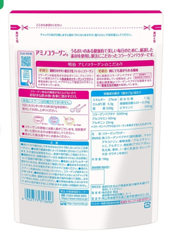 Meiji Amino Collagen растворимый морской амино-коллаген.