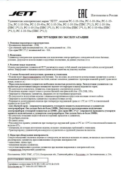 Удлинитель на рамке уличный силовой садовай ПВС 2х0.75 мм 40 метров, влагозащитный литой штепсель для газонокосилки и триммера. Строительный удлинитель 40 метров, 1 гнездо оранжевый