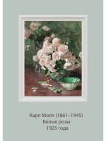 Картины на стену интерьерные на холсте 8 шт