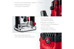 Универсальный фрезер ЗУБР 1650 Вт ФМ-1650